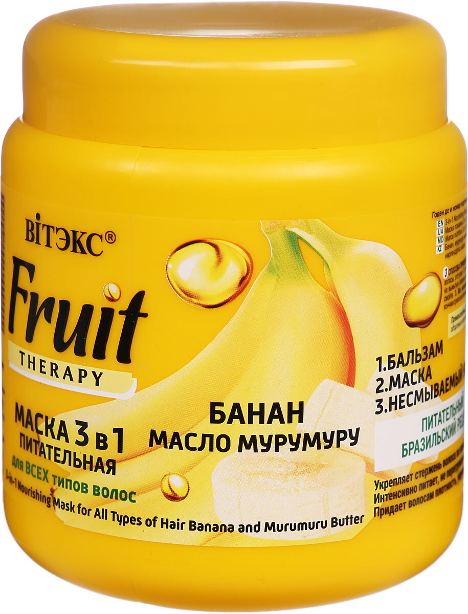 Витекс FRUIT Therapy Маска питательная 3в1 д/всех типов волос банан и масло мурумуру 450мл