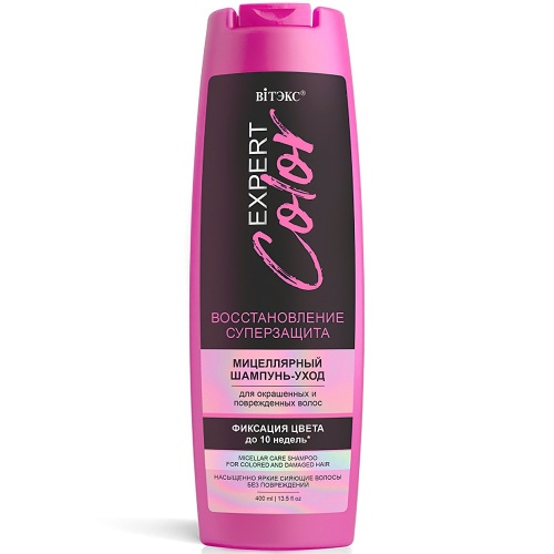ВИТЕКС EXPERT COLOR Мицеллярный шампунь-уход для окрашенных и поврежденных волос, 400 мл./16шт