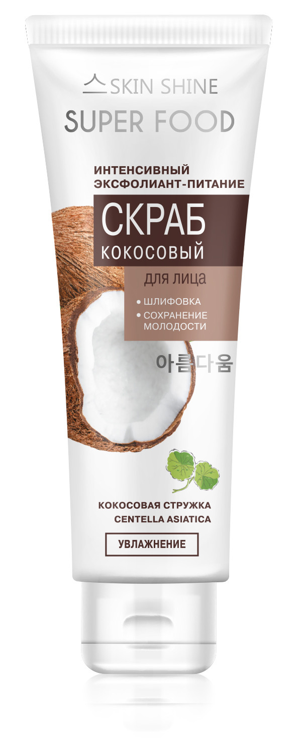 SKIN SHINE Скраб кокосовый интенсивный эксфолиант-питание 80мл/ К12