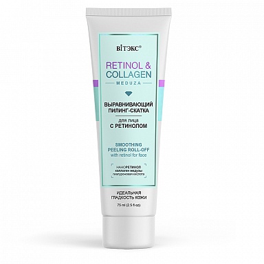 ВИТЕКС RETINOL&COLLAGEN meduza Выравнивающий ПИЛИНГ-СКАТКА для лица с ретинолом, 75 мл./20шт