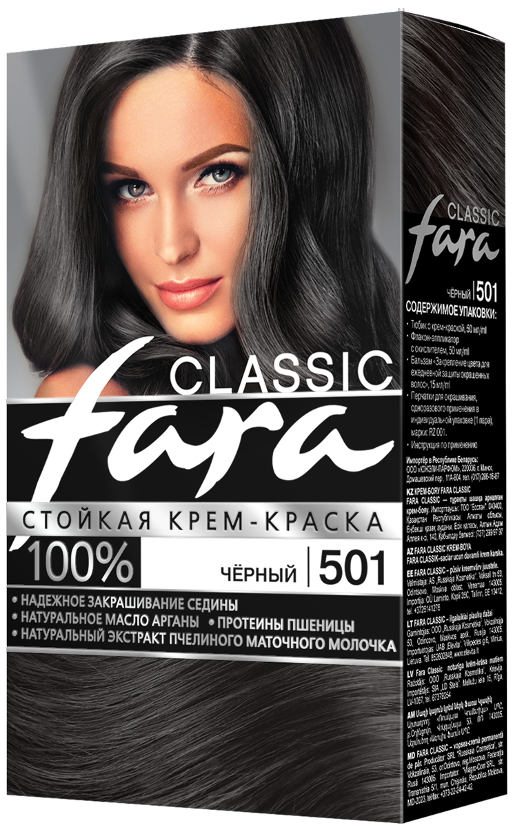Краска д/волос Фара 501черный