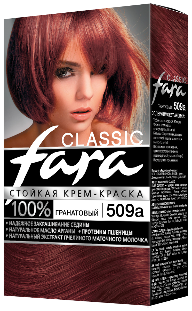 Краска д/волос Фара 509 А гранатовый