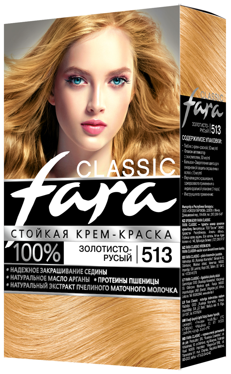 Краска д/волос Фара 513 золотисты русый
