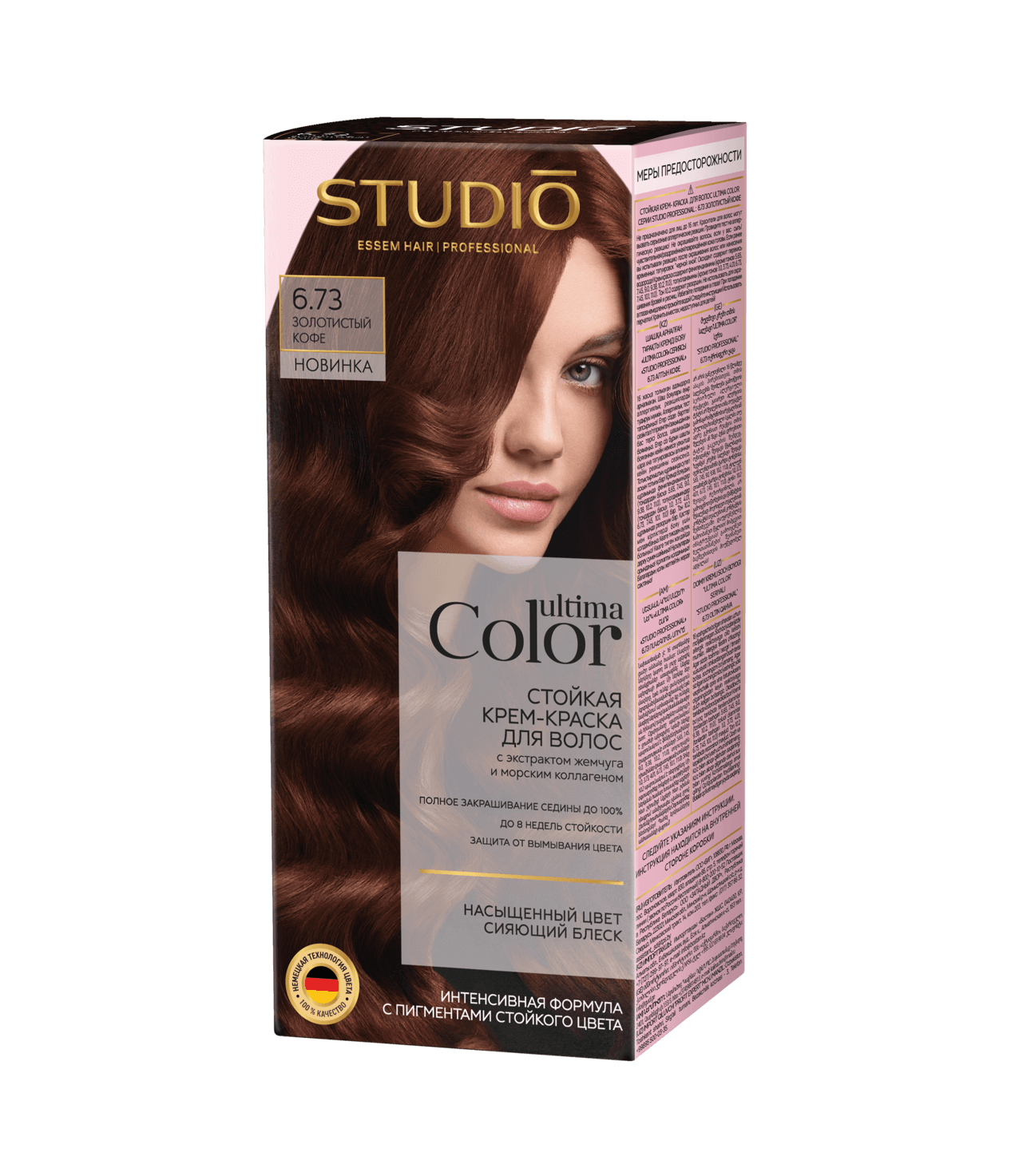 Стойкая крем-краска для волос Ultima Color 6.73 золотистый кофе, 50/50/к8