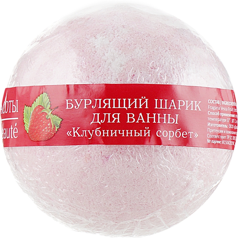 КК Бурлящий шарик для ванны "Клубничный сорбет" 120 гр