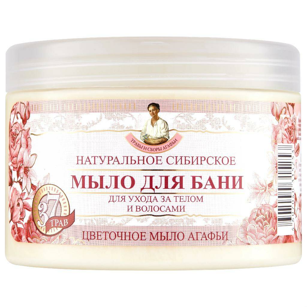 РБА Травы и сборы Агафьи Мыло д/бани "Цветочное мыло Агафьи" 500 мл