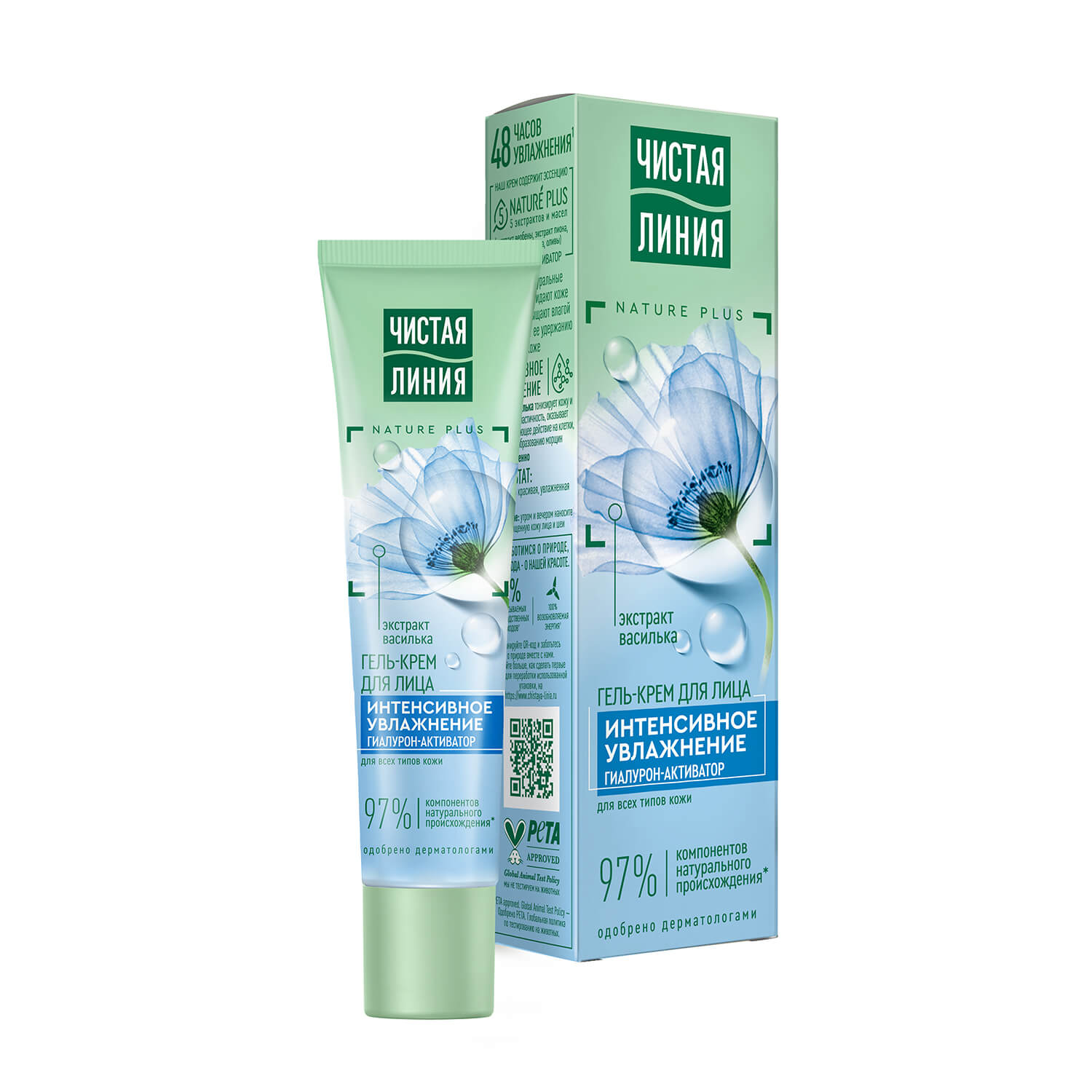 ЧЛ Крем-гель дн.л/всех типов кожи Василек 40мл