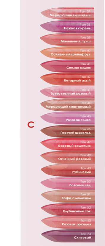 TF Помада Color Intrigue Lipstick  CZ-03 микс 18шт.B