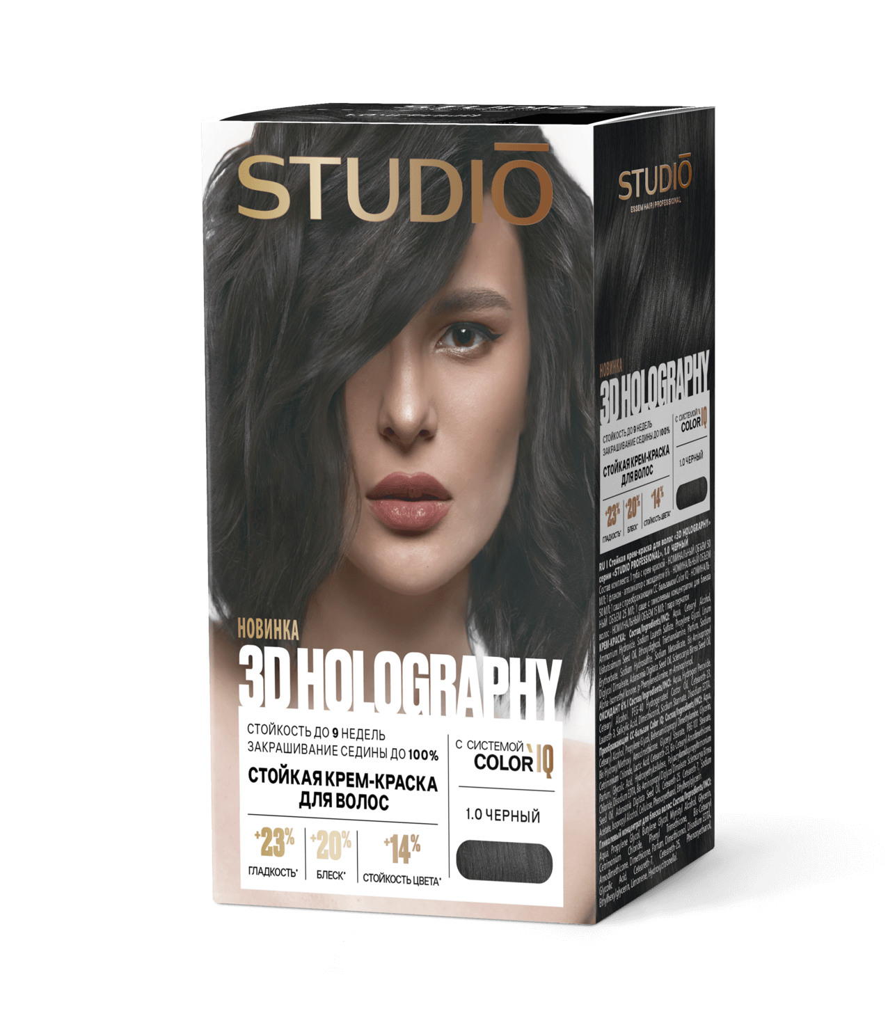 Краска д/волос Студио 1.0 Черный 50/50/15мл