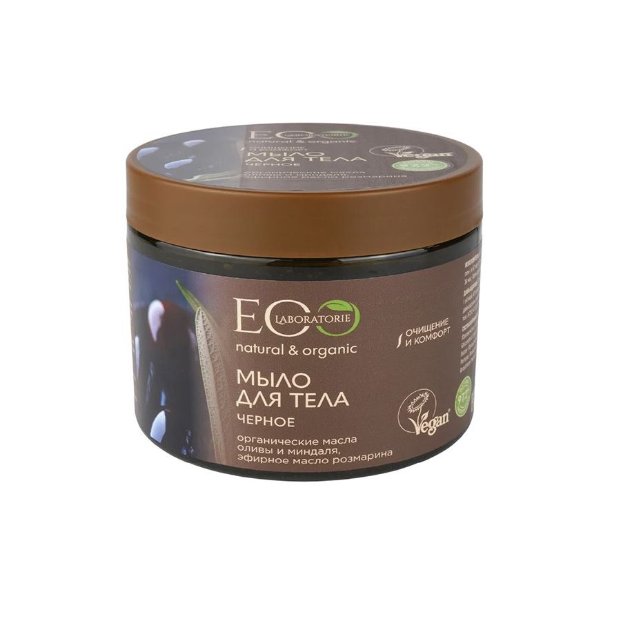 ЭЛ Мыло для тела "Черное" 360 мл