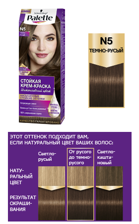 Palette краска д/в N5 темно-русый