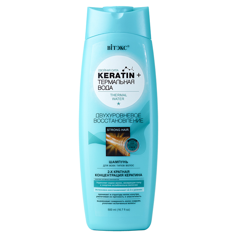 ВИТЭКС KERATIN + ТЕРМАЛЬНАЯ ВОДА Шампунь Двухуровневое Восстановление д/в/т волос 500мл