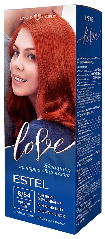 ESTEL LOVE Стойкая крем-краска  д/в тон 8/54 Красная медь