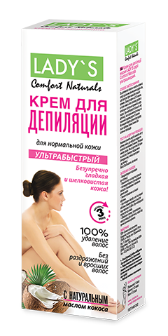 LADY`S-Крем д/депиляции серии Comfort Naturals Ультрабыстрый, 100мл