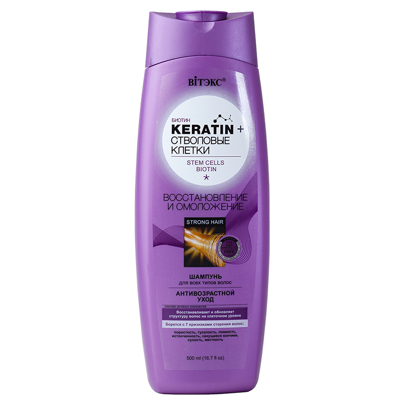ВИТЭКС KERATIN + СТВОЛОВЫЕ КЛЕТКИ Шампунь Восстановление+омоложение д/в/типов волос 500мл