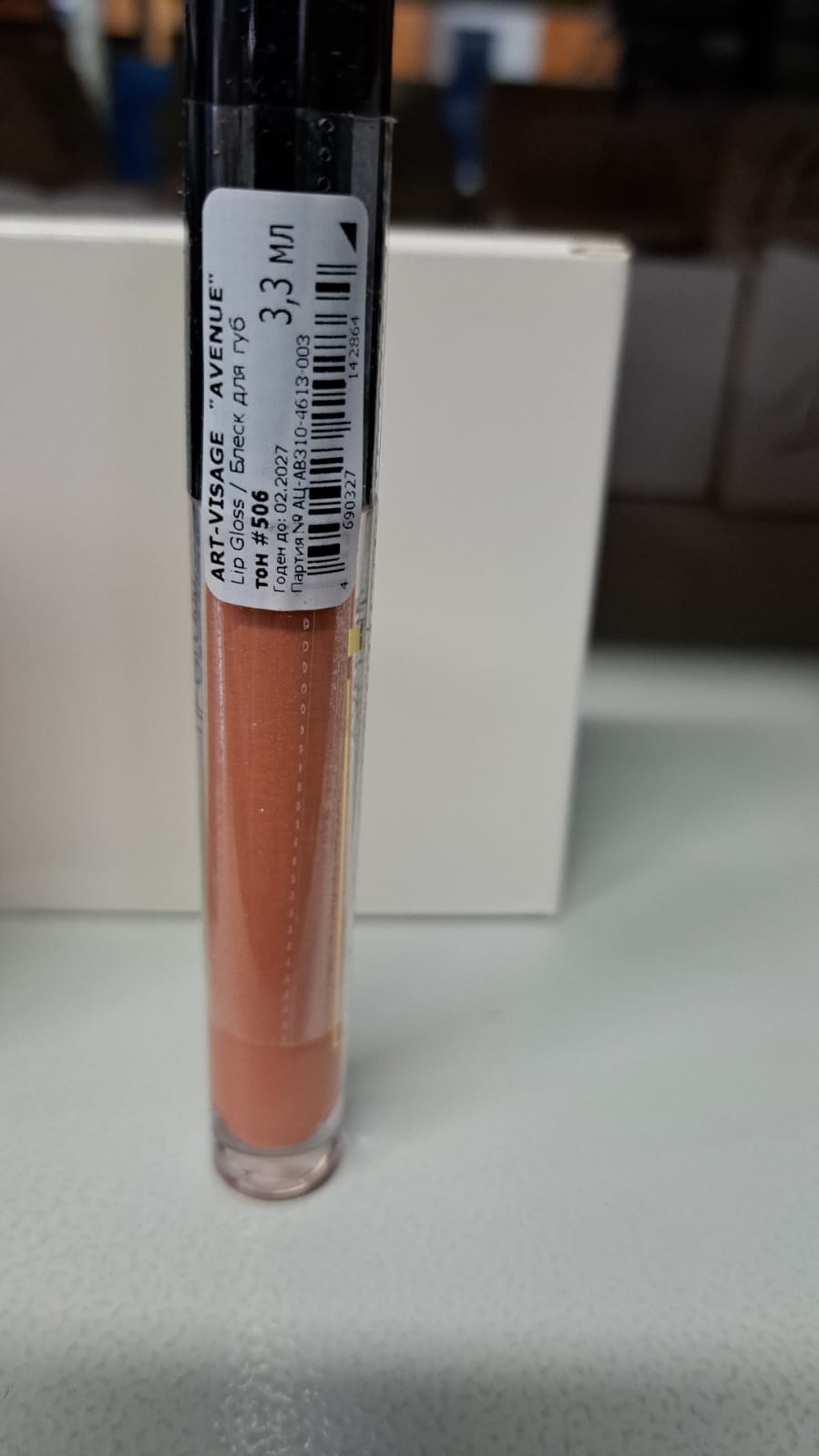 AV Блеск для губ Avenue 506 nectar