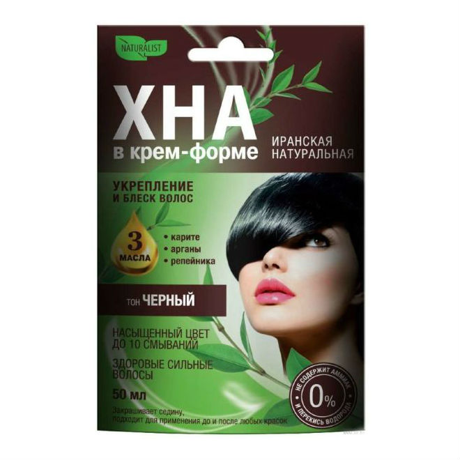 NATURALIST Хна в удобной крем-форме иранская натуральная «Черный» 50мл