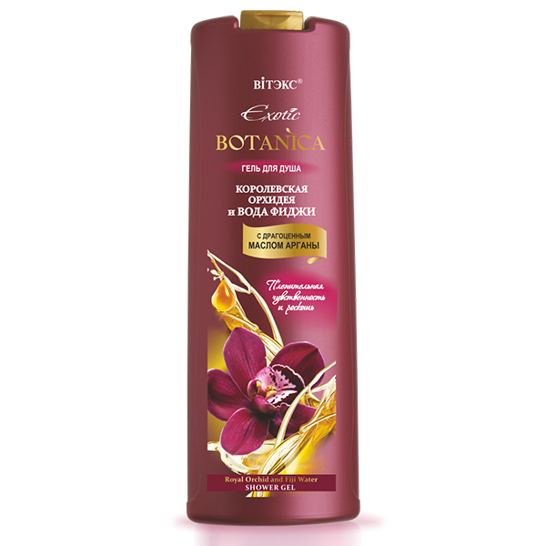 ВИТЭКС EXOTIC BOTANICA Гель для душа "КОРОЛЕВСКАЯ ОРХИДЕЯ И ВОДА ФИДЖИ" 500мл