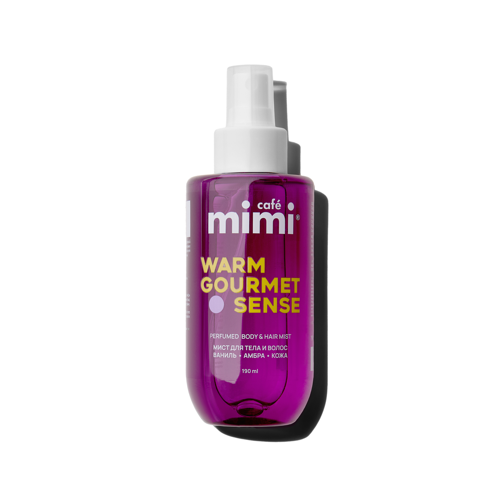 КМ Парфюмированный мист для тела и волос WARM GOURMET SENSE, 190 мл