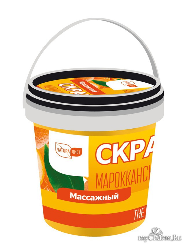 NATURALIST Скраб для тела 155мл "Марокканский апельсин" Массажный