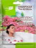 НАТУРАЛИСТ Комплекс д/принятия ванн "Восстановление и омоложение", 75 мл