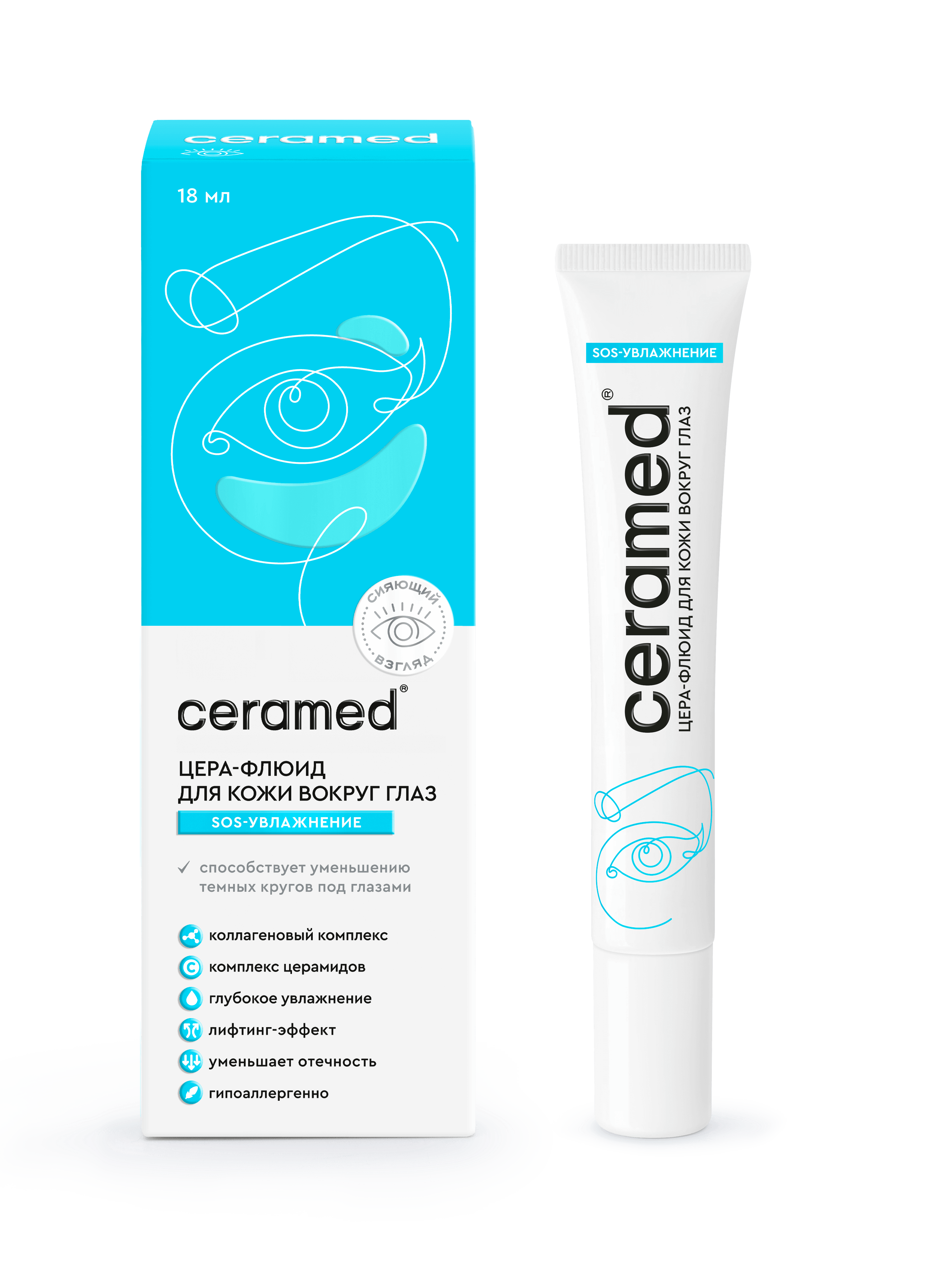 Церамед Цера-флюид для кожи вокруг глаз SOS-увлажнение, 18 мл К/6