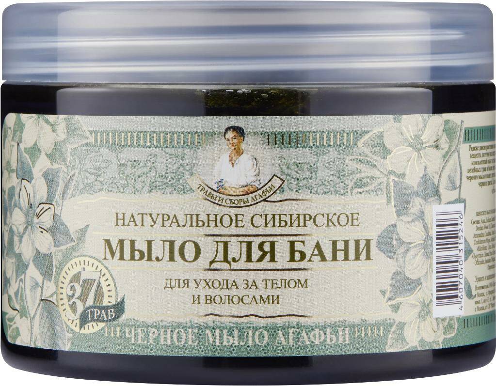 РБА Травы и сборы Агафьи Мыло д/бани "Черное мыло Агафьи" 500 мл