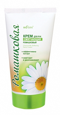 БЕЛИТА Ромаш.лин.Крем д/рук смягчающий 150