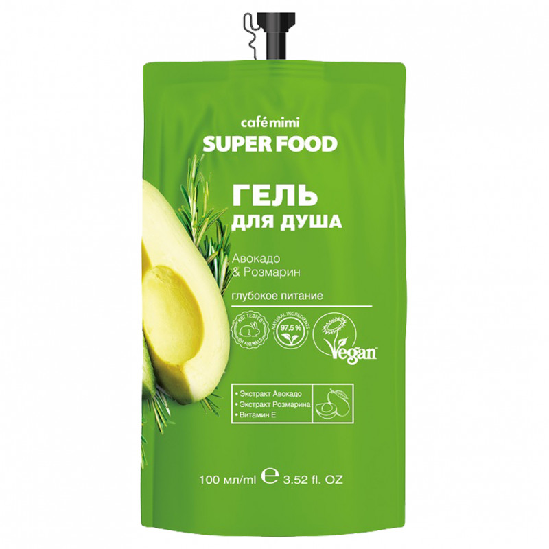KM SF Гель для душа Авокадо & Розмарин, 100 мл