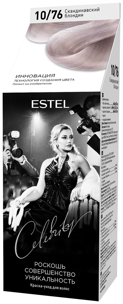 ESTEL CELEBRITY Краска-уход д/волос 10/76 скандин.блонд