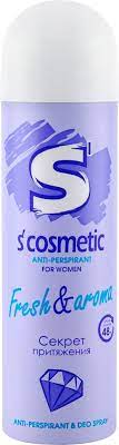 Дезодорант антиперс. S'cosmetic Fresh & Aroma (жен) 145мл