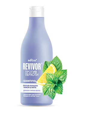 БЕЛИТА Revivor против перхоти Шампунь Лимон&Мята для всех типов волос 500м