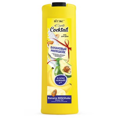 ВИТЭКС EXOTIC COCKTAIL Гель для душа Банановый Милкшейк 500мл