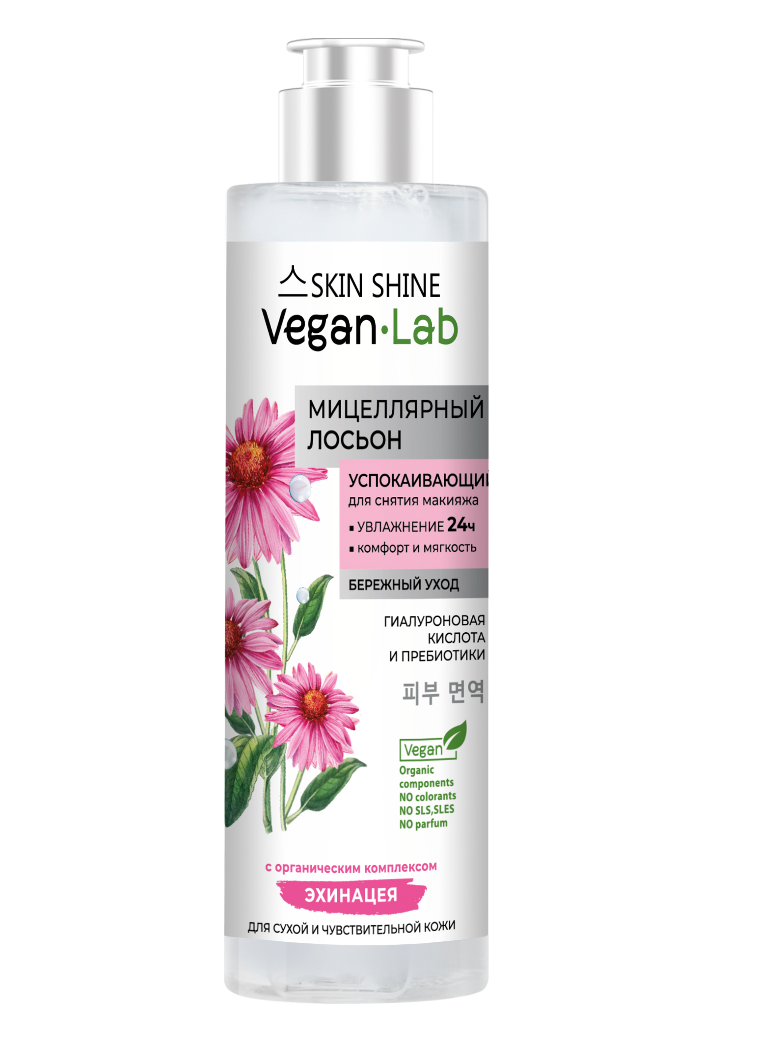 "SKIN SHINE" VL Лосьон мицеллярный успокаивающий для снятия макияжа, 250 мл