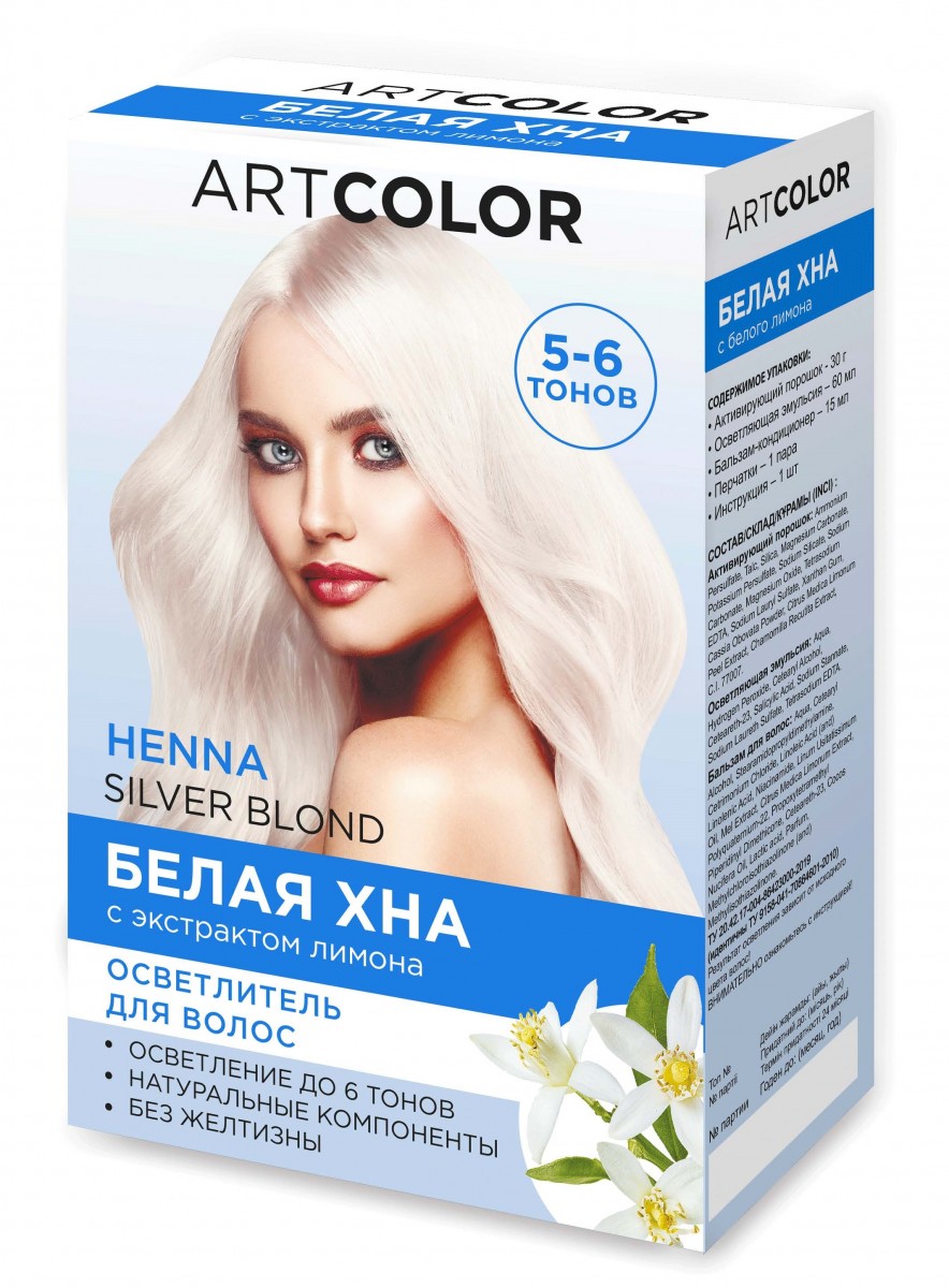 АРТКОЛОР БЕЛАЯ ХНА осветлитель д/в с экстрак.белого лимона 5-6 тонов 30г/60мл