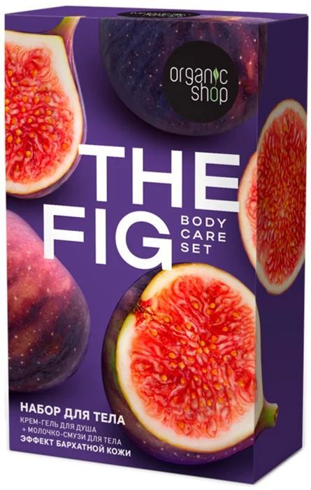 OS ПН "The FIG" (молочко-смузи д/тела+крем-гель д/душа)