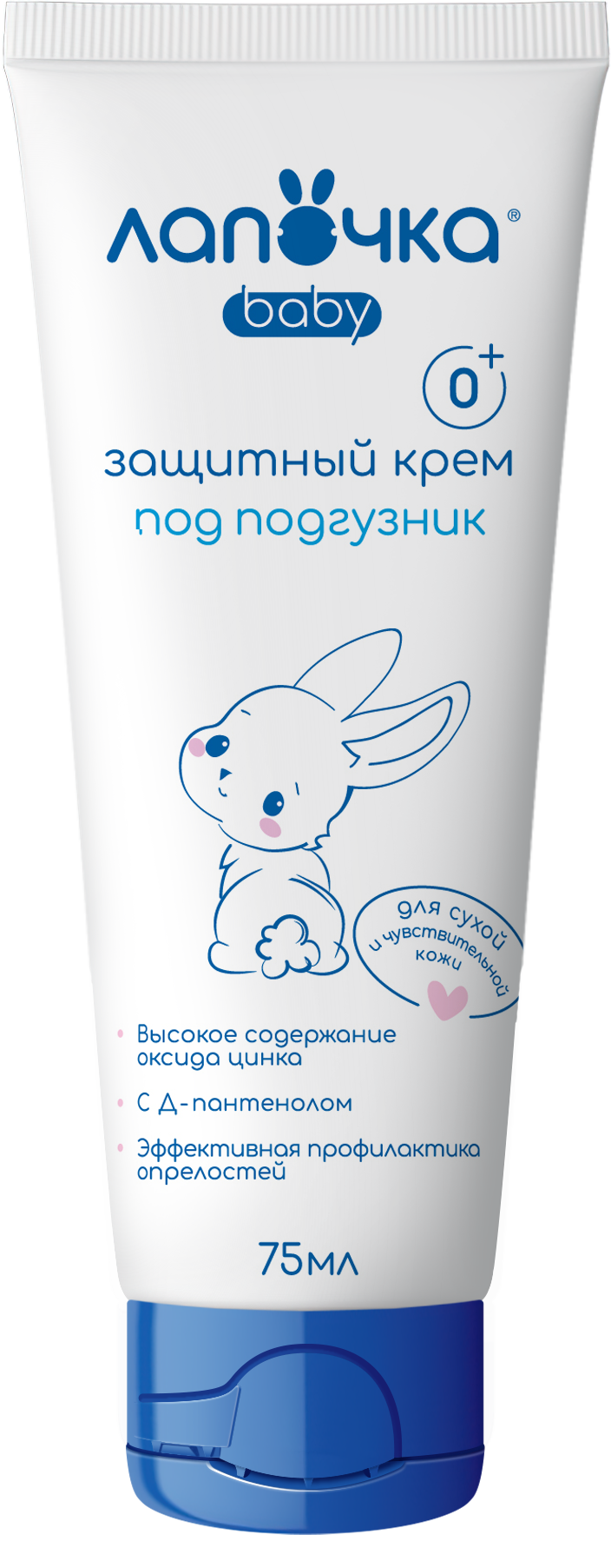 ЛАПОЧКА 0+ Крем защитный детский под подгузник 75мл