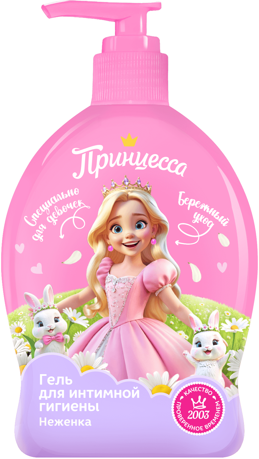 Принцесса Гель для интимной гигиены Неженка 300мл.