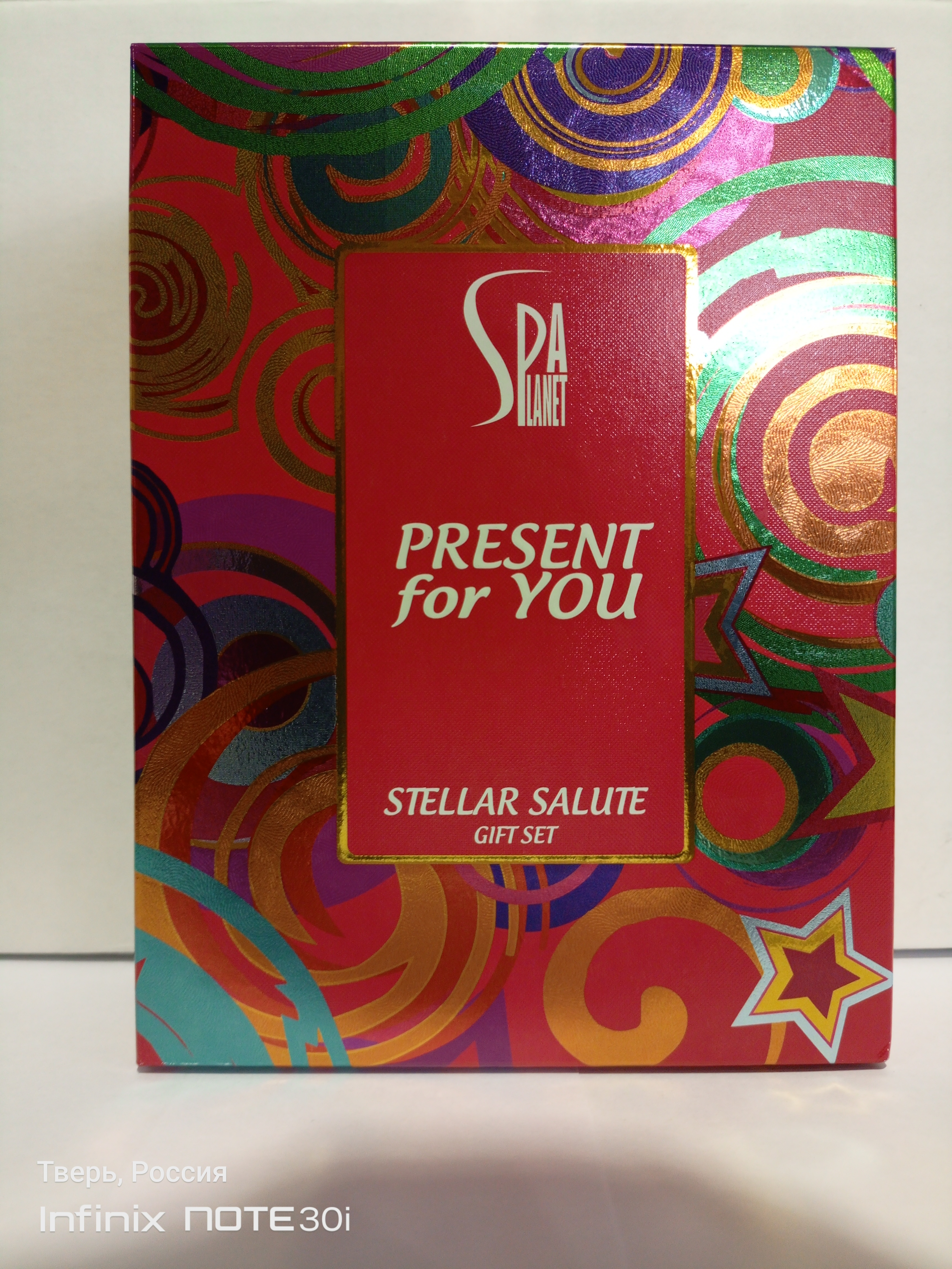 ФЕСТИВА ПН PRESENT for YOU Stellar Salute женский (Шампунь 250мл+Гель д/душа 250мл)