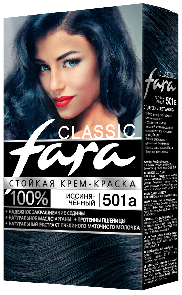 Краска д/волос Фара 501а иссиня-черный