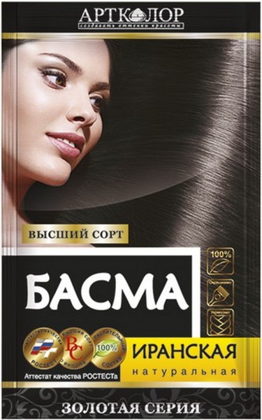 Артколор Золотая серия  Басма иранская 25гр