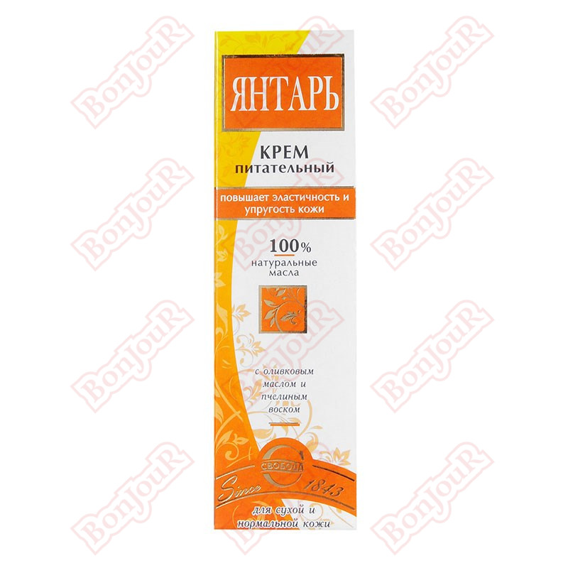 СВОБОДА Крем д/Лица ЯНТАРЬ Питательный 41г/30