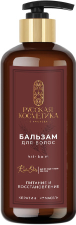 РК Бальзам для волос "ПИТАНИЕ И ВОССТАНОВЛЕНИЕ" 300мл/6