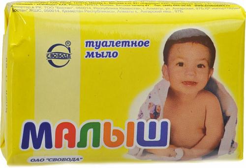 СВОБОДА Мыло Детское Малыш 90г/72
