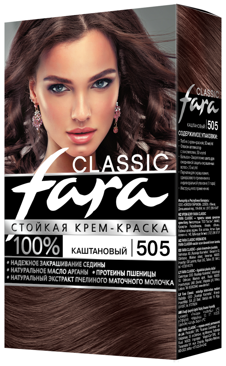 Краска д/волос Фара 505 каштановый