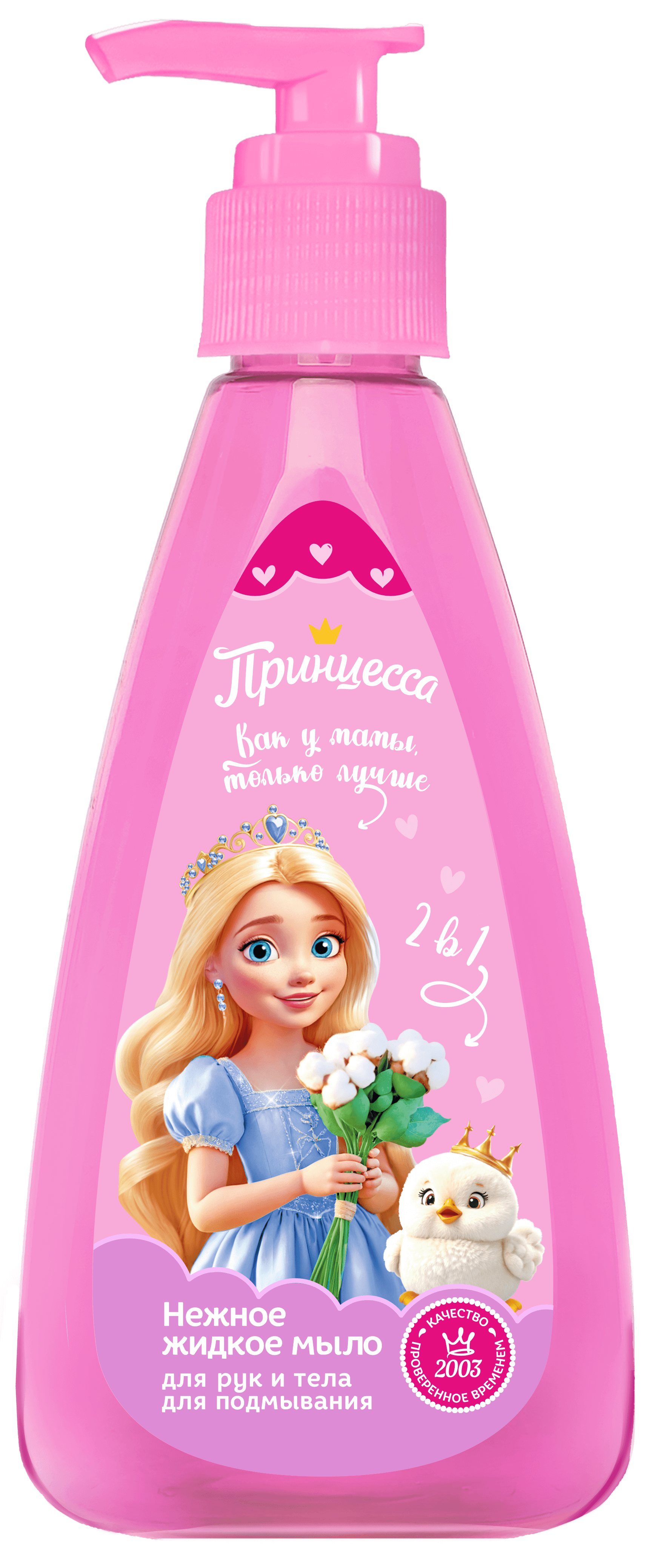 Принцесса Нежное мыло д/интимной гигиены 200мл.