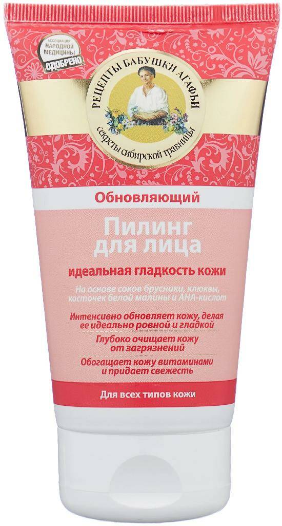 РБА Пилинг д/лица обновляющий 150 мл