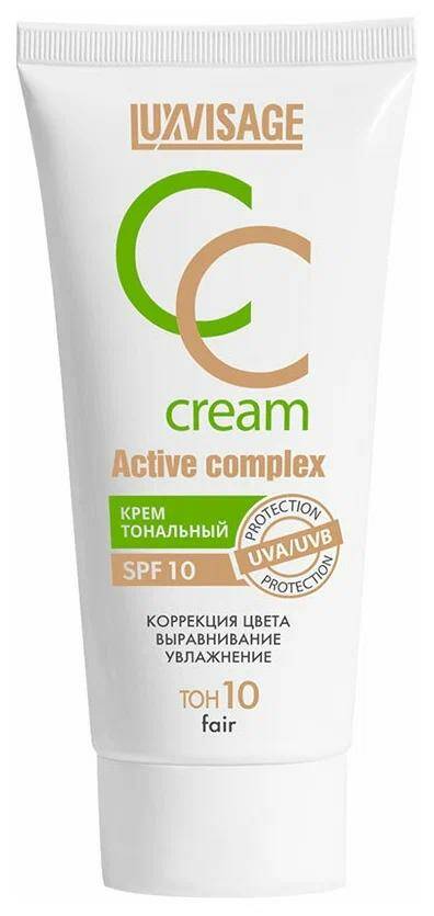LuxVisage Крем тональный СС Active complex SPF 10 т.10 fair