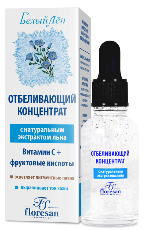 Ф Белый лён Отбеливающий концентрат для люб.кожи 30 мл