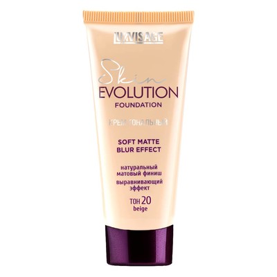 LuxVisage Крем тональный Skin Evolution soft matte blur effect 20 Beige